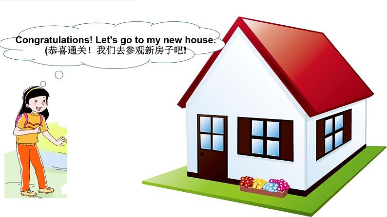 陕旅版(三年级起)小学四年级英语下册 Unit 1 Our New House 课件404