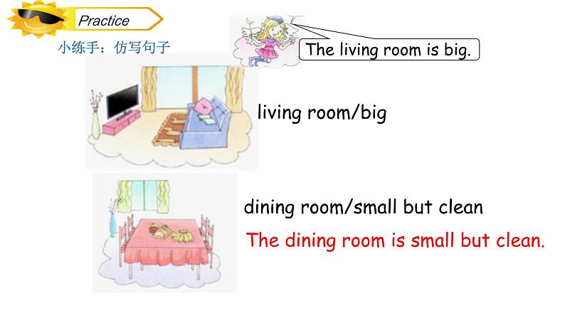 陕旅版(三年级起)小学四年级英语下册 Unit 1 Our New House 课件408