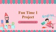 小学英语人教精通版四年级上册Fun Time 1Project完美版ppt课件