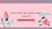 英语人教精通版Unit 4  How's the weather today?Lesson 20评优课课件ppt