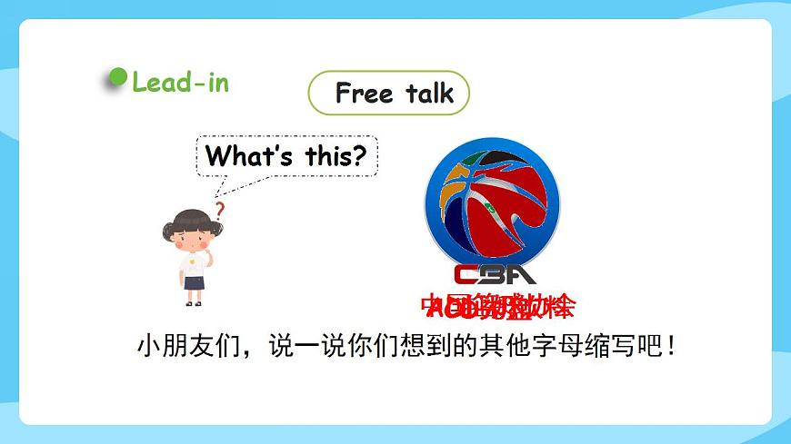 牛津譯林版英語三年級(jí)上冊(cè) Unit 1Hello第3課時(shí) Letter time  Song time  Checkout timeTicking time第2頁