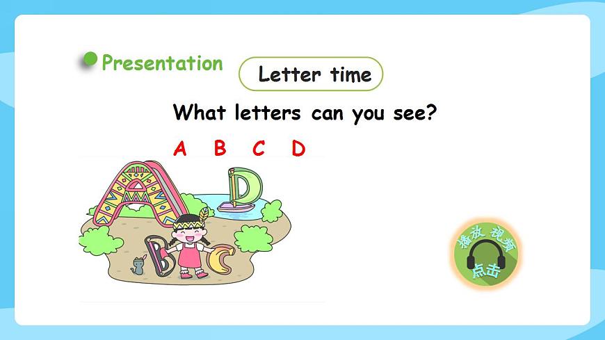 牛津譯林版英語三年級(jí)上冊(cè) Unit 1Hello第3課時(shí) Letter time  Song time  Checkout timeTicking time第3頁