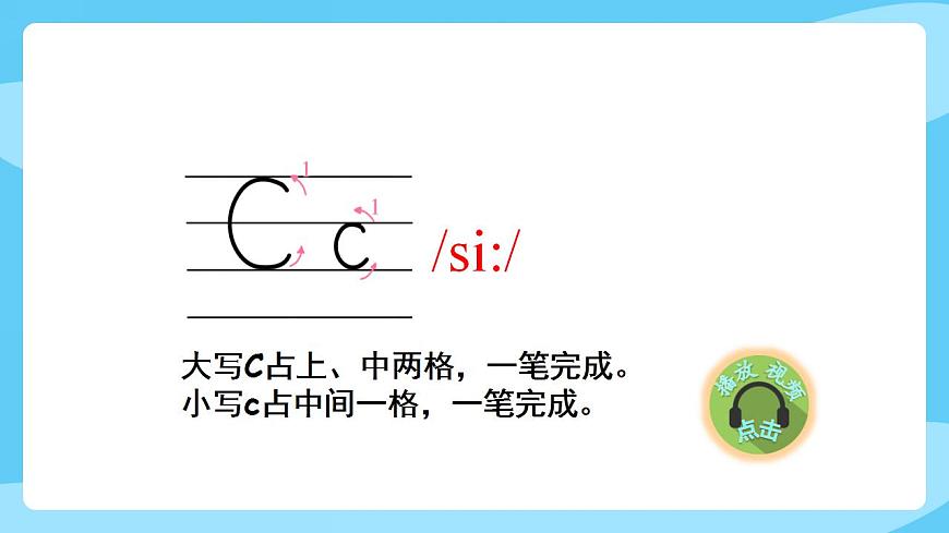 牛津譯林版英語三年級(jí)上冊(cè) Unit 1Hello第3課時(shí) Letter time  Song time  Checkout timeTicking time第6頁