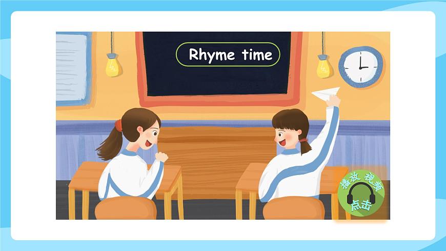 牛津譯林版英語三年級上冊 Unit 2 I 'm Liu Tao 第3課時 Letter time & Song time & Checkout time&Ticking time第8頁