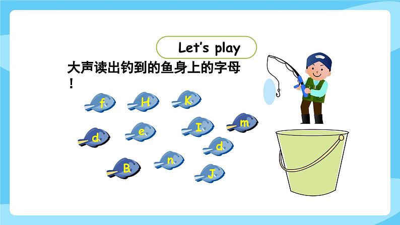 牛津译林版英语三年级上册Unit 4My family 第3课时Letter time&Song time&Checkout time&Ticking time课件+素材06