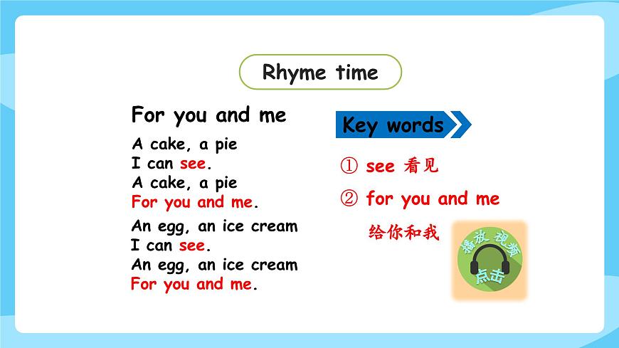 牛津譯林版英語三年級上冊Unit 7第3課時(shí)Letter time&Rhyme time&Checkout time&Ticking time 課件第6頁