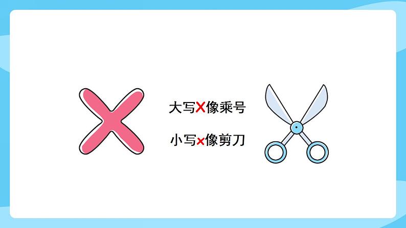 牛津译林版英语三年级上册 Unit 8 Happy New Year 第3课时Letter timeSong timeCheckout timeTicking time第8页