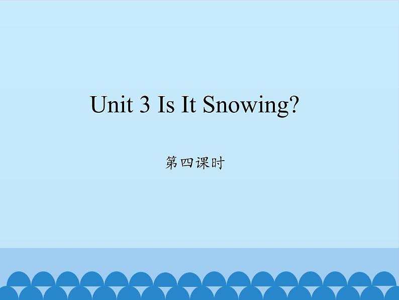 陕旅版(三年级起)小学四年级英语下册 Unit 3 Is It Snowing 课件3第1页