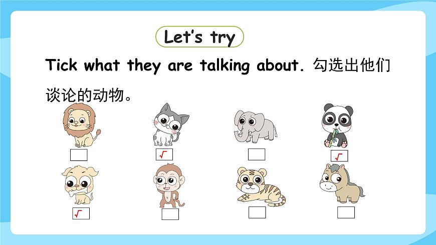 牛津譯林版英語四年級上冊Unit1 第1課時 Story time第8頁