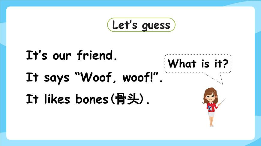 牛津譯林版英語四年級(jí)上冊(cè)Unit1 第2課時(shí) Fun time&Cartoon time第4頁