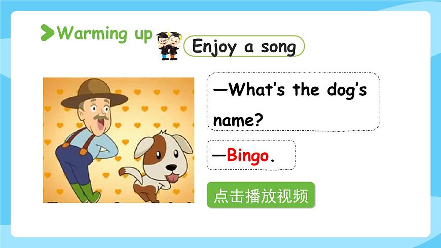 牛津譯林版英語四年級上冊Unit1 第3課時 Sound time&Rhyme time&Checkout time&Ticking time第2頁
