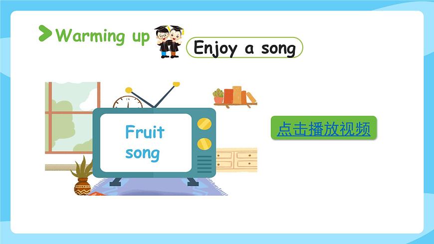 牛津譯林版英語四年級上冊Unit2 第1課時(shí) Story time第2頁