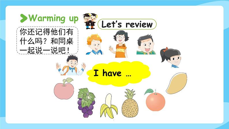 牛津译林版英语四年级上册Unit2 第2课时 Fun time&Cartoon time第2页