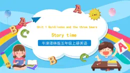 牛津譯林版英語五年級上冊 Unit 1 第1課時Story time課件+素材