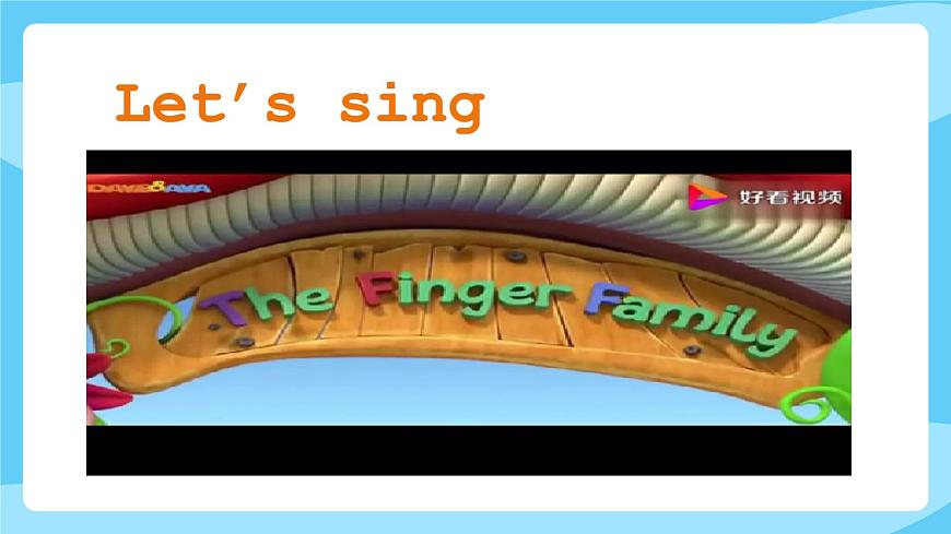 牛津譯林版二年級上冊英語Unit 1 Fun time & Song time課件第2頁