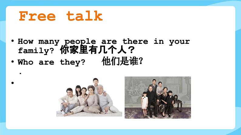 牛津译林版二年级上册英语Unit1She is my aunt Story time课件第3页