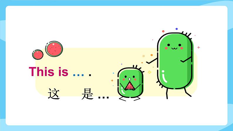 牛津译林版二年级上册英语Unit1She is my aunt Story time课件第6页