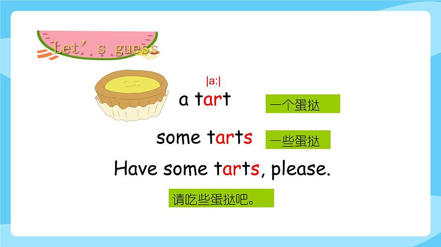 牛津譯林版二年級(jí)上冊(cè)英語(yǔ)Unit 5 Have some juice,pleaseFun time & Rhyme time課件第7頁(yè)