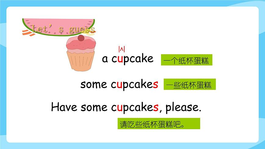 牛津譯林版二年級(jí)上冊(cè)英語(yǔ)Unit 5 Have some juice,pleaseFun time & Rhyme time課件第8頁(yè)