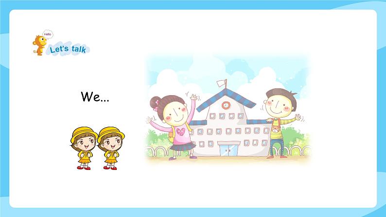 牛津译林版二年级上册英语Unit 6We like our schoolFun time & Rhyme time课件第5页