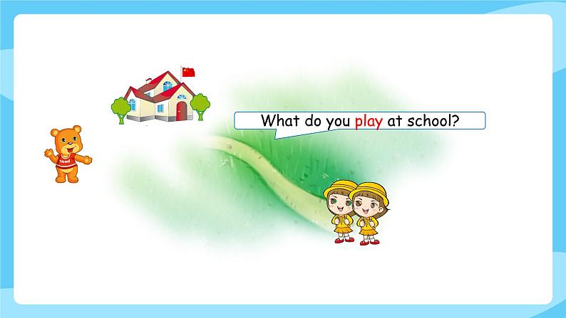 牛津译林版二年级上册英语Unit 6We like our schoolFun time & Rhyme time课件第7页