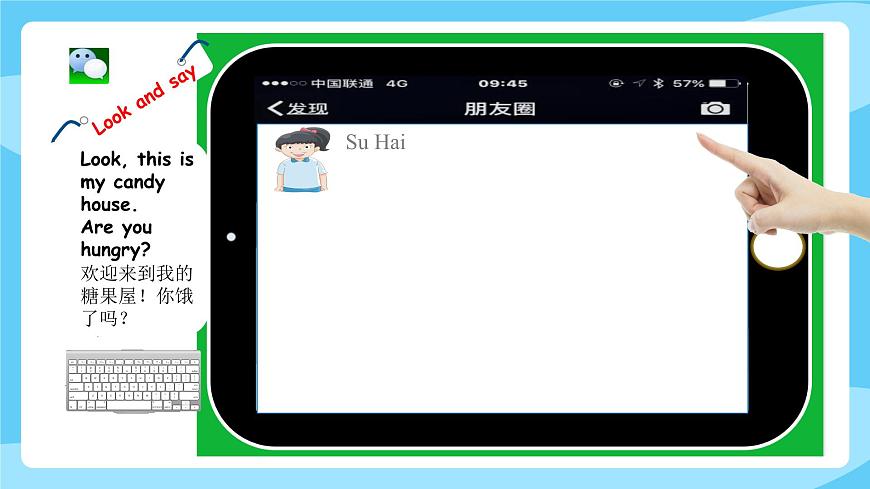 牛津譯林版二年級(jí)上冊(cè)英語Unit 7 Fun time & Song time課件第3頁