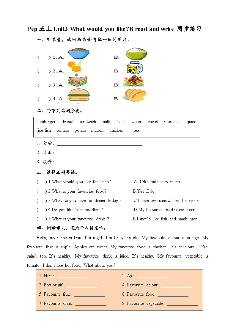 人教版英语五年级上册 Unit3 What would you like B read and write 练习01