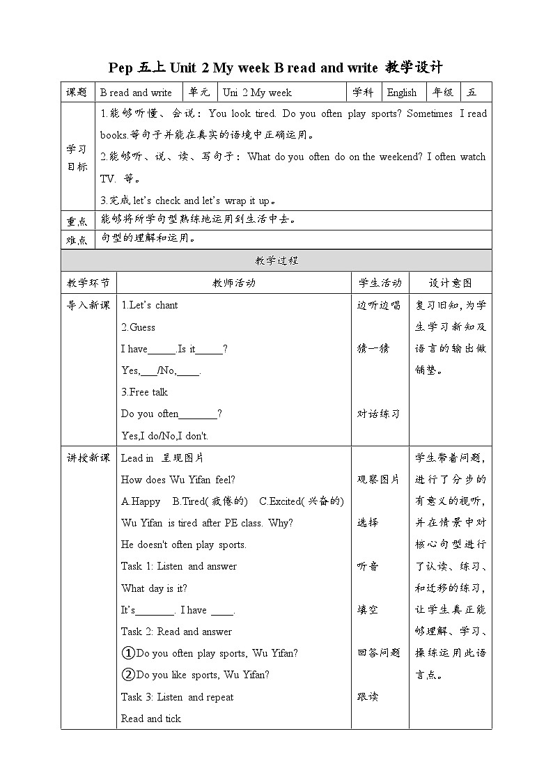 人教版英语五年级上册 Unit2 My week B read and write  教案01