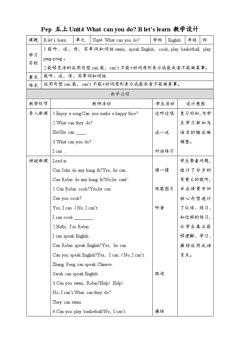 人教版英语五年级上册 Unit4 What can you do B let's learn 教案01