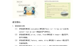 小学英语沪教牛津版(六三制三起)六年级上册Unit 10 Air优秀ppt课件