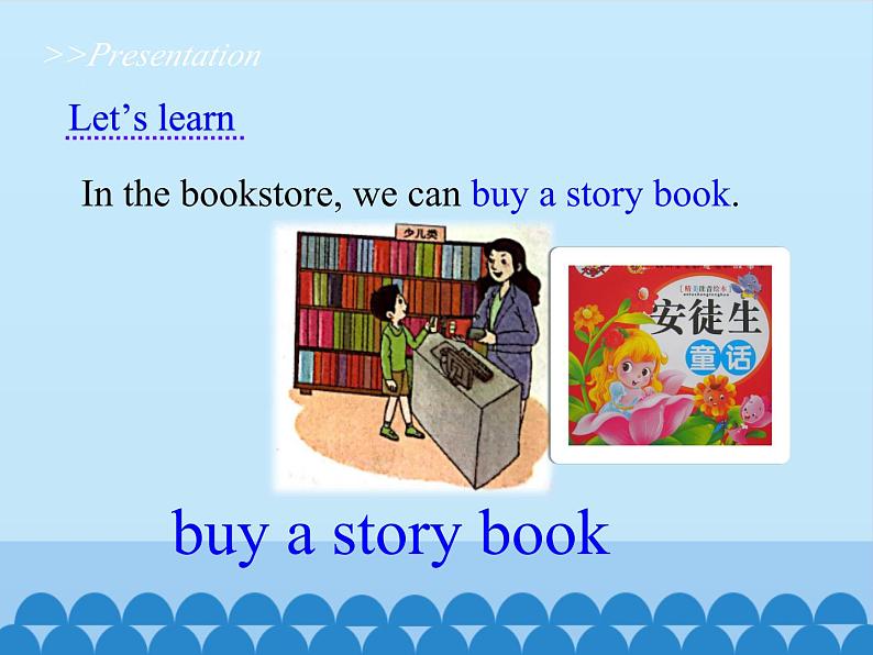 陕旅版(三年级起)小学四年级英语下册 Unit 5 Where Are You Going 课件第8页