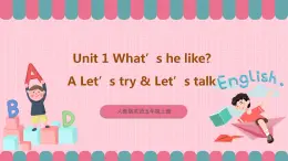 人教版英語(yǔ)五年級(jí)上冊(cè) Unit 1 What’s he like A let's talk1 課件+教案+練習(xí)+素材