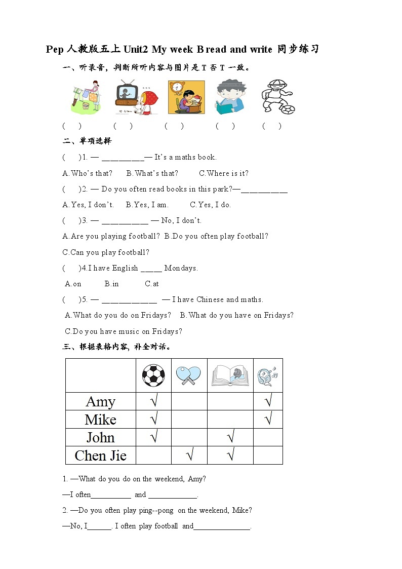 Unit2 My week B read and write 练习第1页