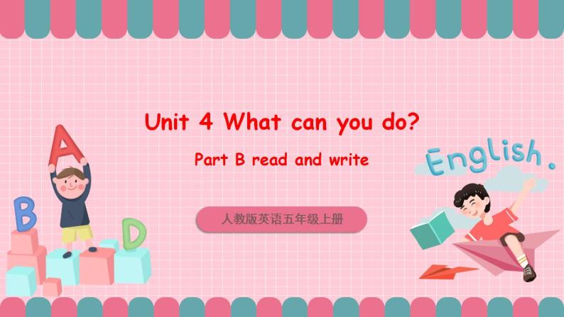 人教版英语五年级上册 Unit4 What can you do B read and write 课件+教案+练习+素材01