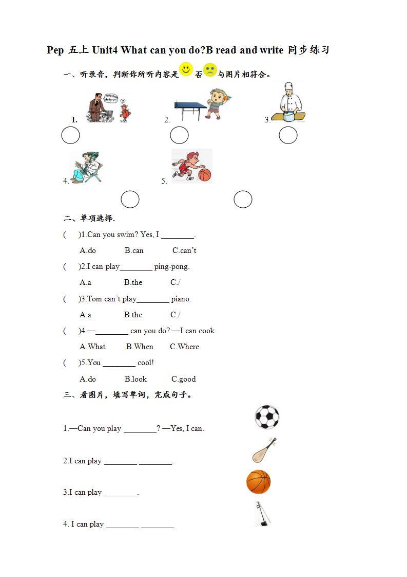 人教版英语五年级上册 Unit4 What can you do B read and write 课件+教案+练习+素材01