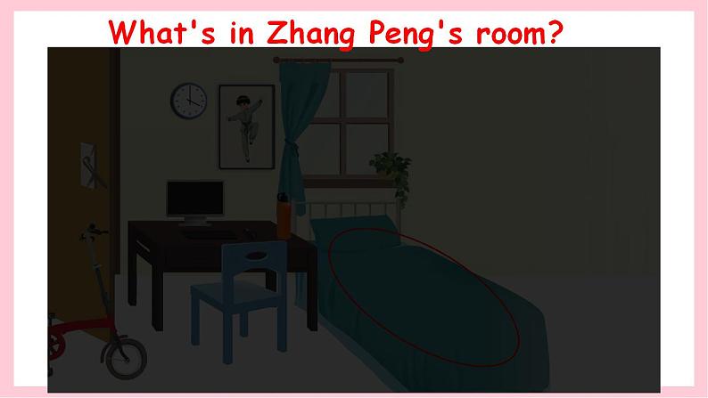 人教版英语五年级上册 Unit5 There is a big bed A let's talk 课件+教案+练习+素材08
