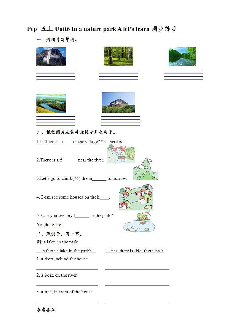人教版英语五年级上册 Unit6 In a nature park A let's learn 课件+教案+练习+素材01