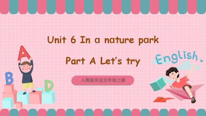 人教版英语五年级上册 Unit6 In a nature park A let's talk 课件+教案+练习+素材01