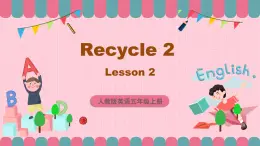 人教版英語(yǔ)五年級(jí)上冊(cè)  Recycle 2 第2課時(shí)  課件+練習(xí)