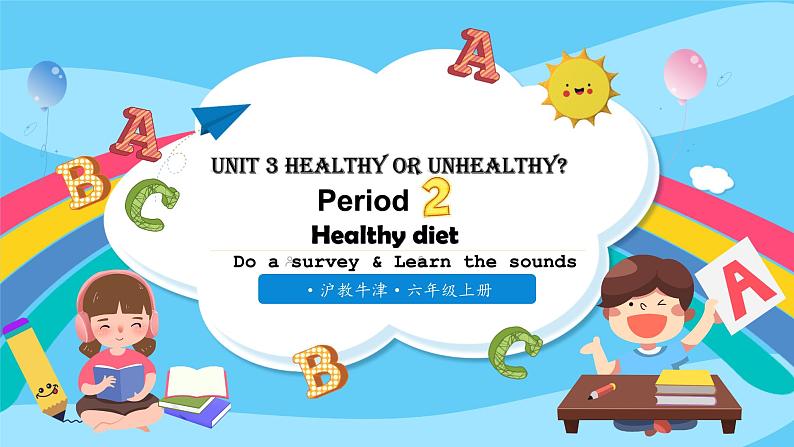 沪教牛津版_(六三制三起)英语六年级上学期 Unit 3《Healthy or unhealthy》(2)课件第1页