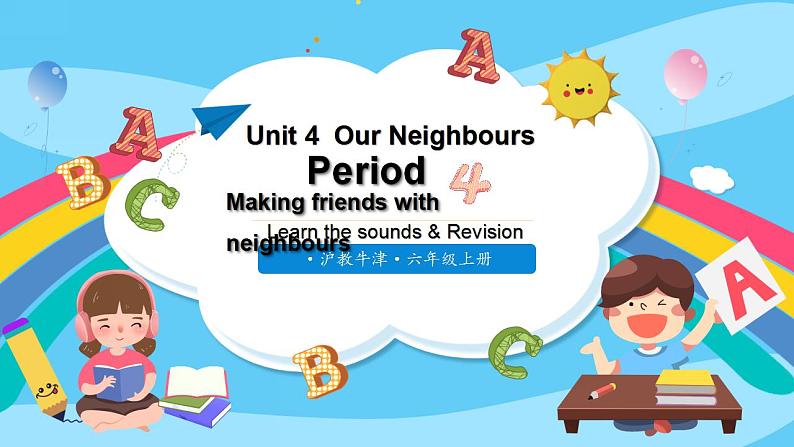 沪教牛津版_(六三制三起)英语六年级上学期 Unit 4《Our neighbours》(4)课件第1页