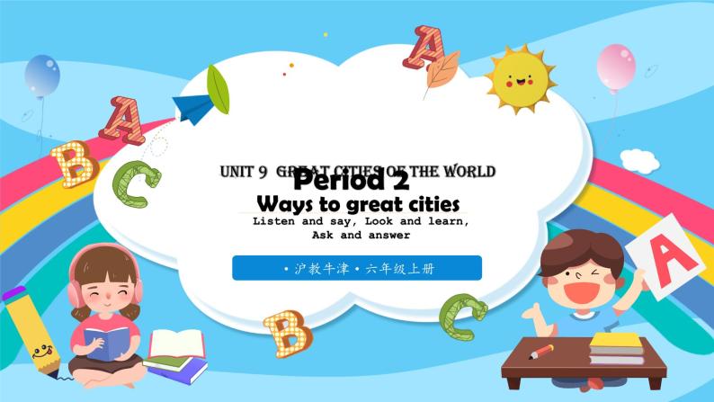 沪教牛津版_(六三制三起)英语六年级上学期 Unit 9《Great cities of the world》（2）课件+教案（无音频素材）01