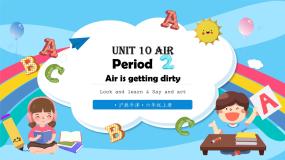小学英语沪教牛津版(六三制三起)六年级上册Unit 10 Air一等奖ppt课件