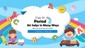 小学英语沪教牛津版(六三制三起)六年级上册Unit 10 Air优秀课件ppt