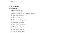 小学英语教科版 (EEC)六年级上册Unit 1 What Grade Are You in?优秀第2课时教学设计