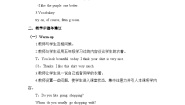 小学英语教科版 (EEC)六年级上册Unit 3 Can I Try This Shirt On?优质课第1课时教案及反思