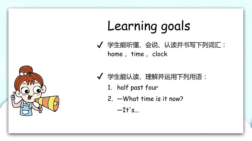 冀教版 英語六年級上冊Unit 1Lesson1第2頁