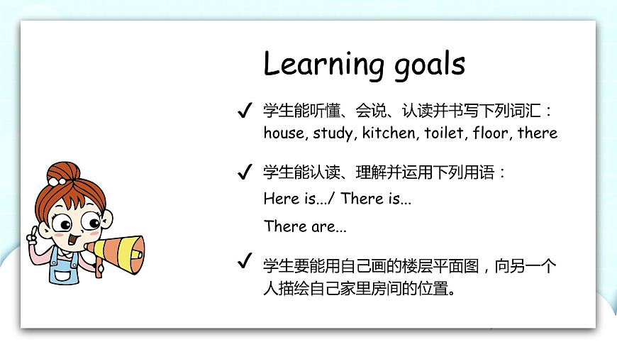 冀教版 英語六年級上冊Unit 1Lesson2第2頁