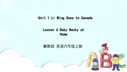 小学英语冀教版 (三年级起点)六年级上册Unit 1 Li Ming Comes to CanadaLesson6 Baby Becky at Home示范课课件ppt