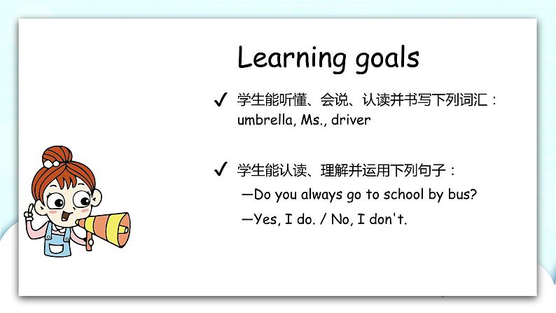 冀教版 英语六年级上册Unit2Lesson7课件+素材02